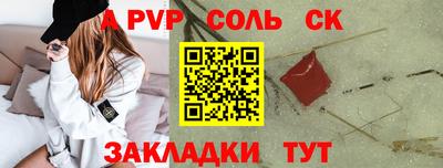 меф VHQ Волжск