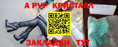 крисы Балахна