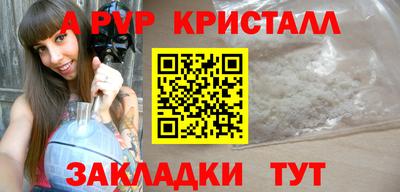 кокс Беслан