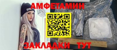 прущая мука Балаково