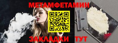 мяу мяу кристалл Аргун