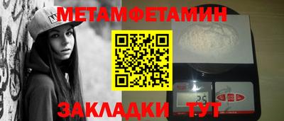 МДМА Балашиха