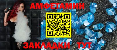 меф Апшеронск