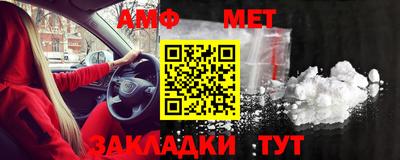 прущая мука Балаково