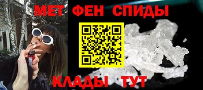 меф Апшеронск