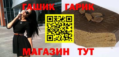 соль курить ск Волгодонск