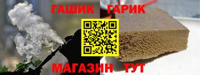 меф Апшеронск
