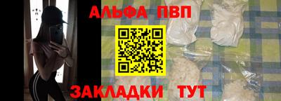 меф Апшеронск