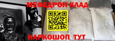 МДМА Балашиха