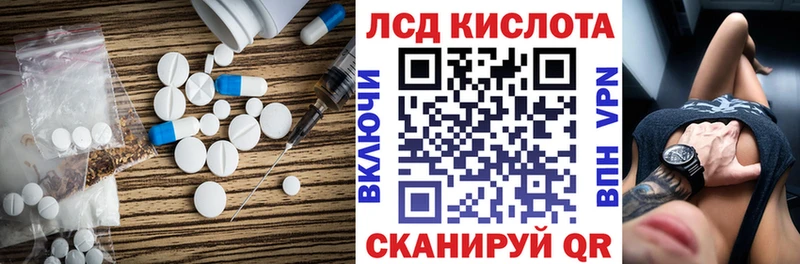 наркошоп  Великий Новгород  OMG зеркало  нарко площадка Telegram  ЛСД экстази кислота 