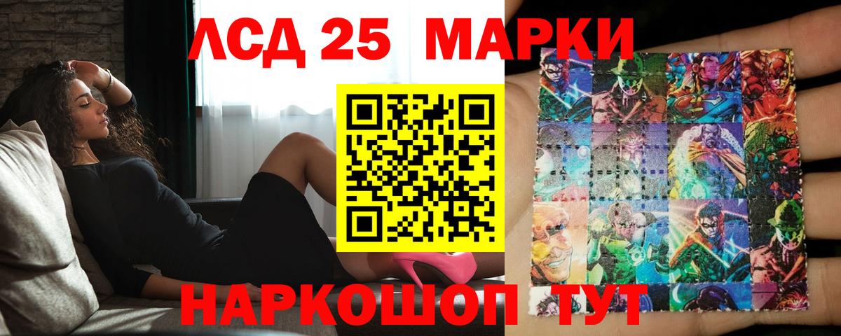 Великий Новгород  LSD-25 экстази кислота  Вход с VPN  ЛСД экстази кислота 