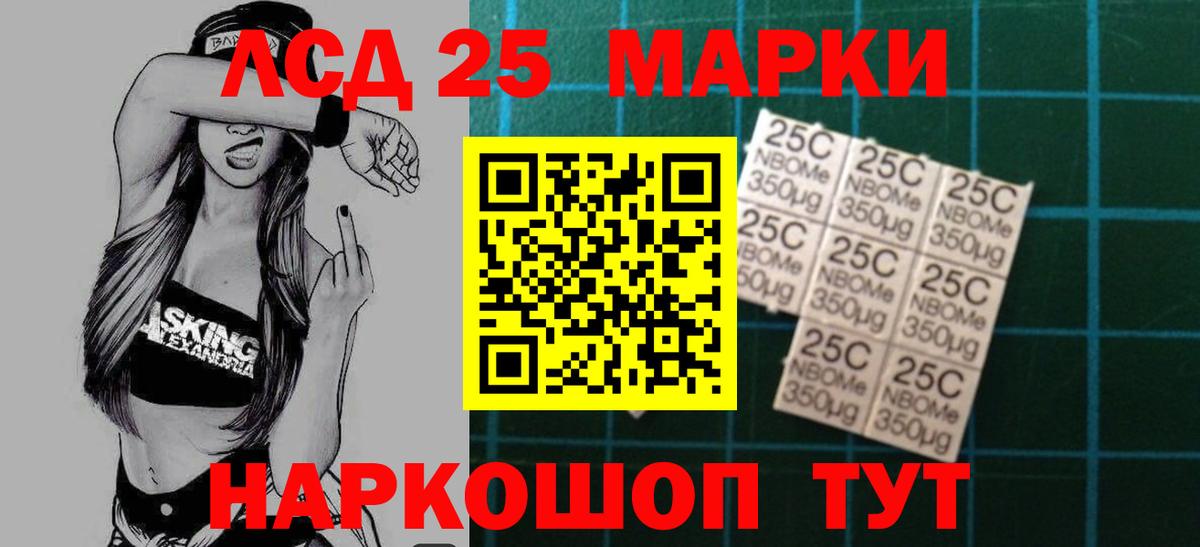 Меф мяу мяу Великий Новгород