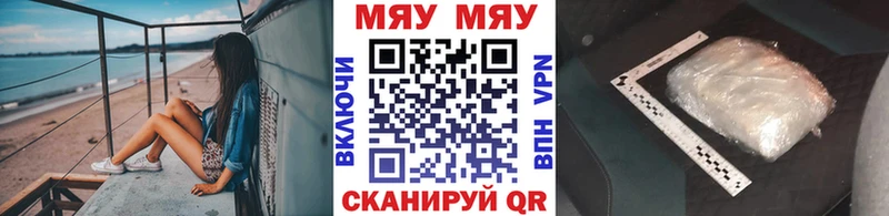 Мефедрон мука  где можно купить наркотик  мега ссылки  Великий Новгород 
