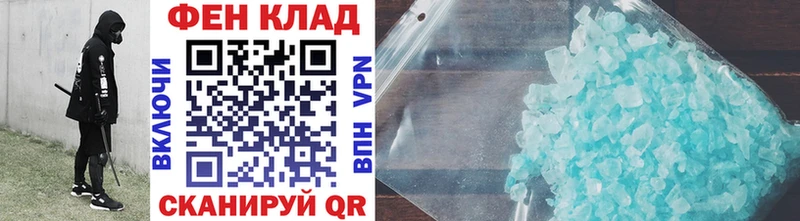 МЕТАМФЕТАМИН пудра mega вход Великий Новгород наркота