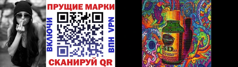Марки 25I-NBOMe 1,8мг  мега как зайти  Великий Новгород  купить  цена 