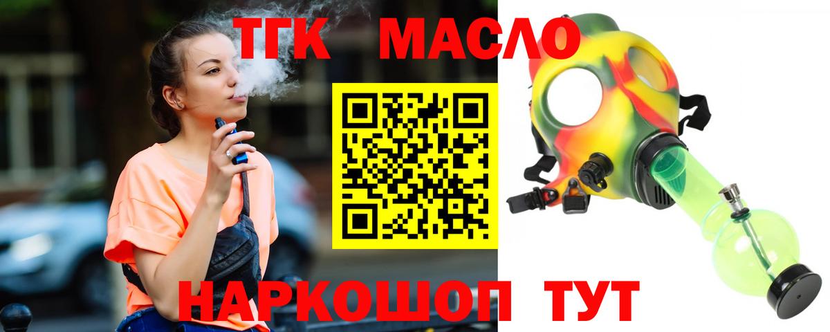 Codein Великий Новгород