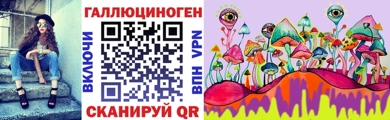 Галлюциногенные грибы GOLDEN TEACHER Великий Новгород