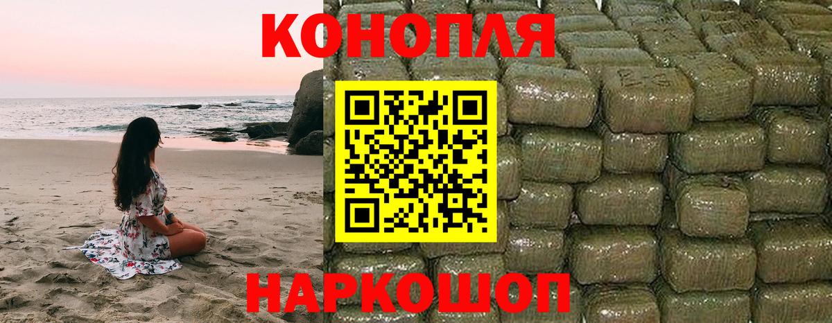 Великий Новгород  МАРИХУАНА MAZAR  Вход с VPN  Конопля SATIVA & INDICA  Конопля Bruce Banner 